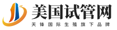 美国试管网